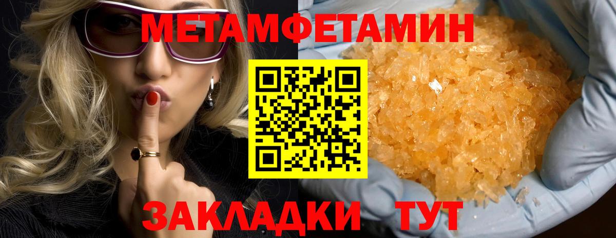 АМФ VHQ  АМФЕТАМИН  MEGA ТОР  Кушва  Вход с VPN  АМФ 
