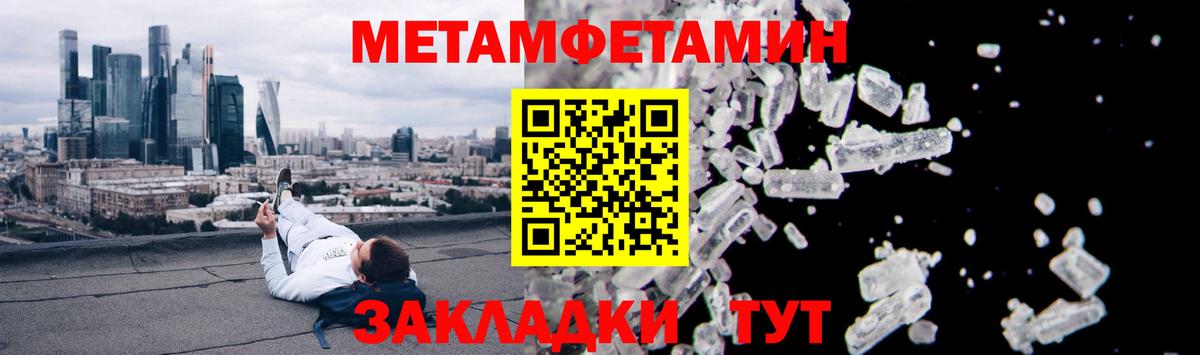 Амфетамин 97% Кушва