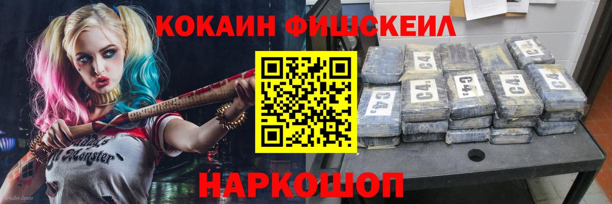 Cocaine Эквадор  КОКАИН Эквадор  Кушва  закладки  Вход с VPN  COCAIN 