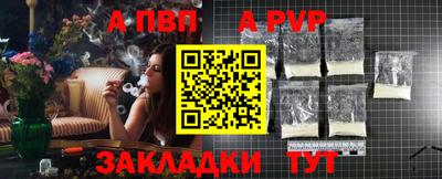 винт Бузулук
