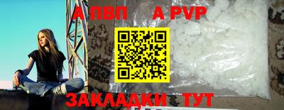 винт Бузулук