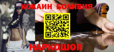 скорость Будённовск