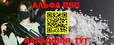 винт Бузулук