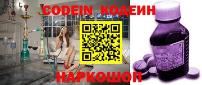 скорость Будённовск