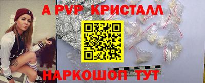 винт Бузулук