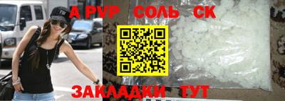 скорость Будённовск