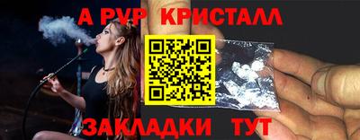 винт Бузулук