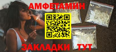 винт Бузулук