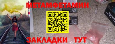 винт Бузулук