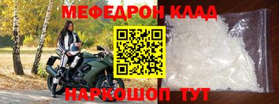 скорость Будённовск
