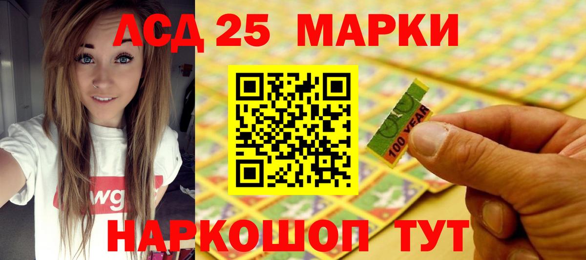 ЛСД экстази ecstasy Кушва