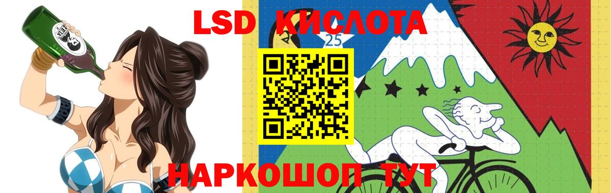 Кушва  LSD-25 экстази кислота  LSD-25 экстази  LSD-25 экстази ecstasy  Вход с VPN 