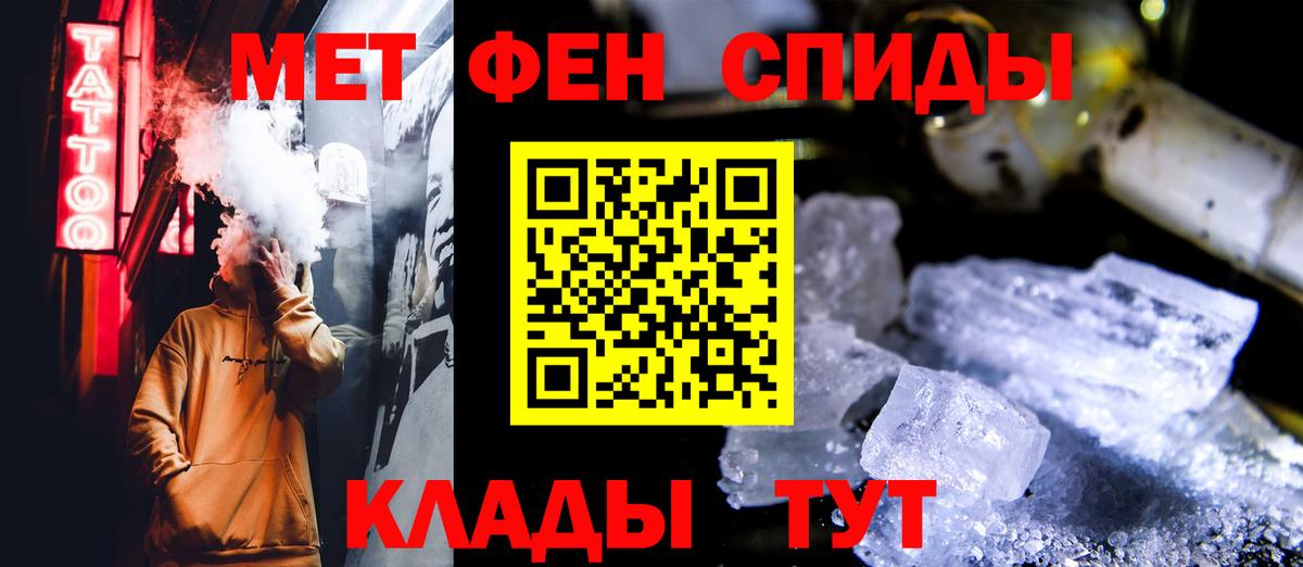 Кушва  МЕТАМФЕТАМИН мет  Вход с VPN 