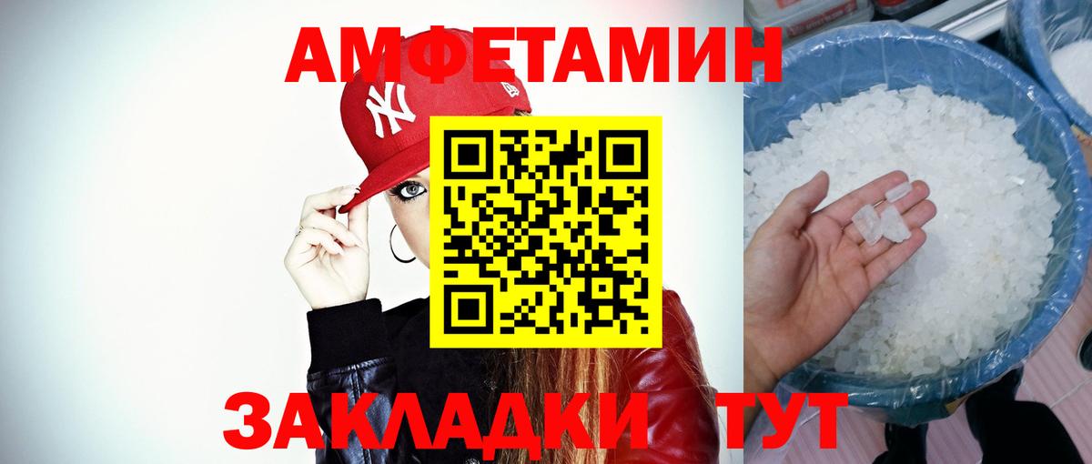 Первитин пудра Кушва