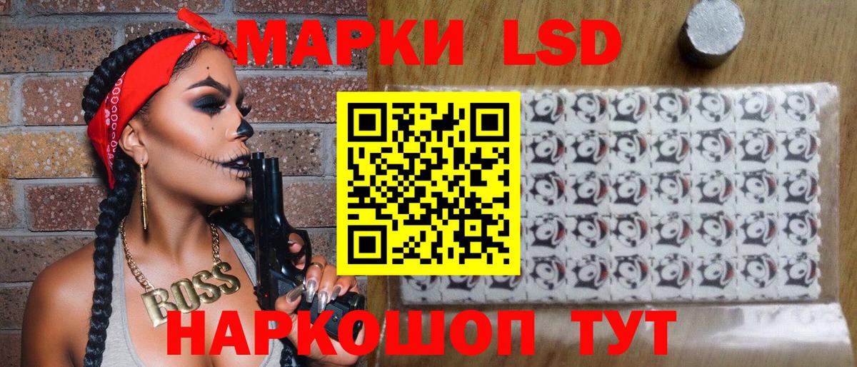 Кушва  Марки NBOMe 1500мкг  Марки NBOMe 1500мкг  Вход с VPN 