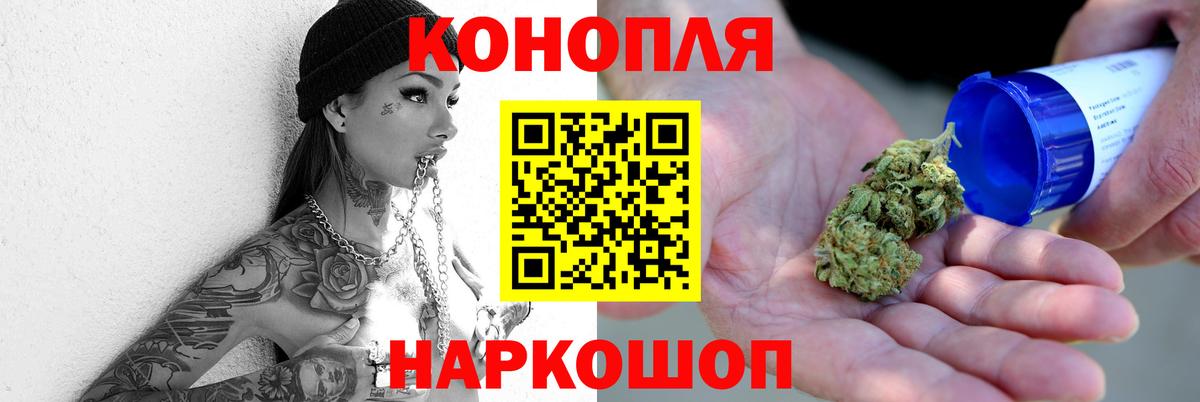 Каннабис SATIVA & INDICA  Марихуана MAZAR  Канабис индика  Вход с VPN  Кушва  Конопля LSD WEED 