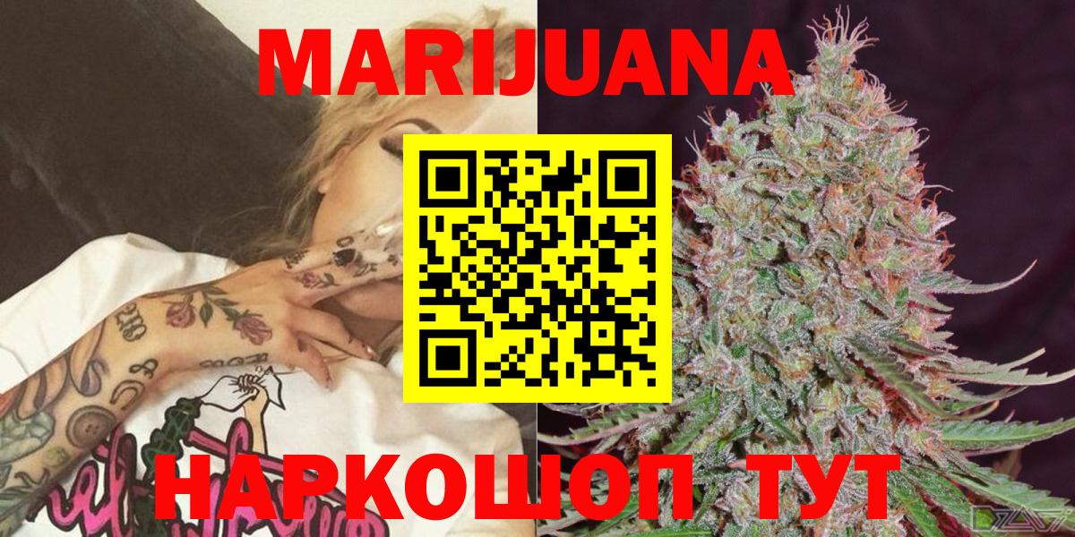 Шишки марихуана ГИДРОПОН Кушва